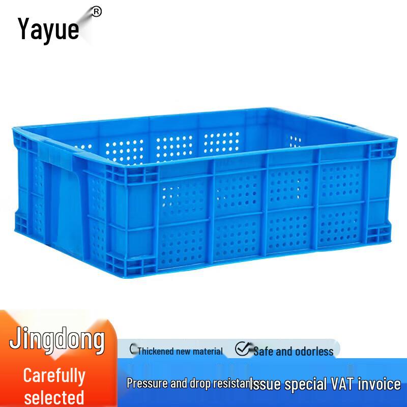 Yayue Ventilated Plastic Storage Crate
