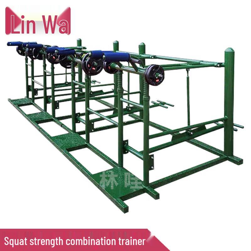 Linwa Squat Power Trainer