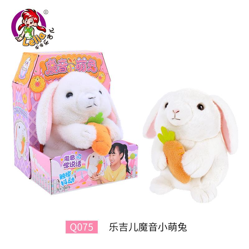 

Год Крысы Ле Джилл Электрический симулятор хомяка Говорящая мышь Интеллектуальный плюшевый питомец Детская игрушка розовый