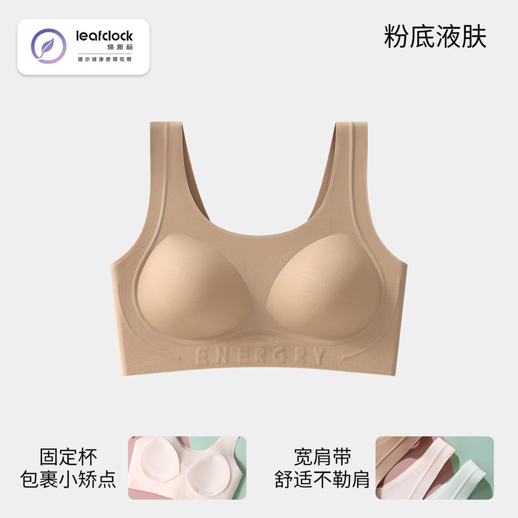 Development Period Less Thin Junior High School and High School Students Puberty Two or Three Stages of Setting Dynamic Shock-proof I-shaped Vest