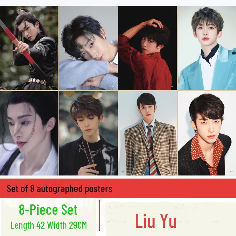 

Liu Yu High Definition Coated Paper Poster Set, 8 Celebrity Wall Stickers 000