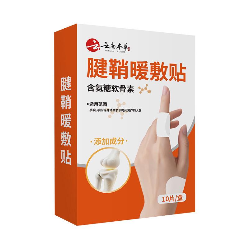 10 Pcs/Box Tendon Sheath Heat Compress Patch Finger Wrist Joint Care Sticker