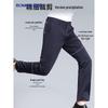 Luomeng Men's Ice Silk Straight Fit Business Casual Trousers