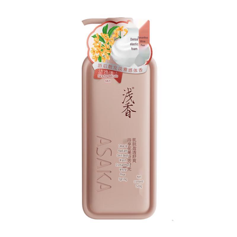 Qianxiang Lasting Fragrance Moisturizing Shower Gel