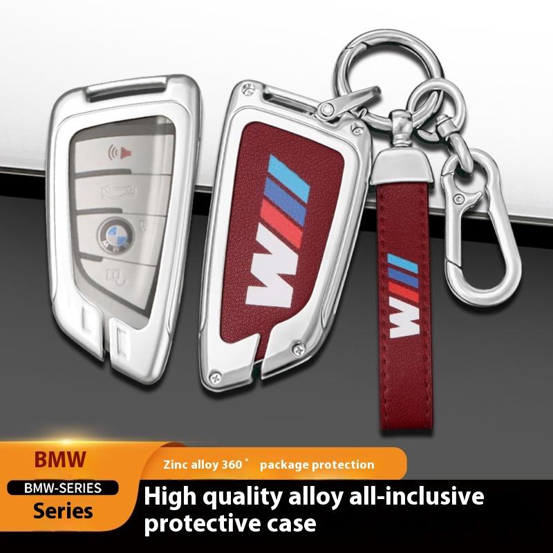 For BMW M E39 E46 E60 E90 F25 F15 F10 F20 F30 F01 G05 G20 X1 X3 X5 Car TPU Zinc Alloy Key Case Bag Car Key Chain Metal Key Shell