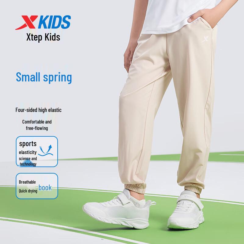 Xtep Kids' Lightweight 4-Way Stretch Ice-Feel Active Pants