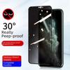 "Apple iPhone 11-16 Privacy Tempered Glass Screen Protector, Full Coverage for 13 Pro Max, 12, 14, 15."