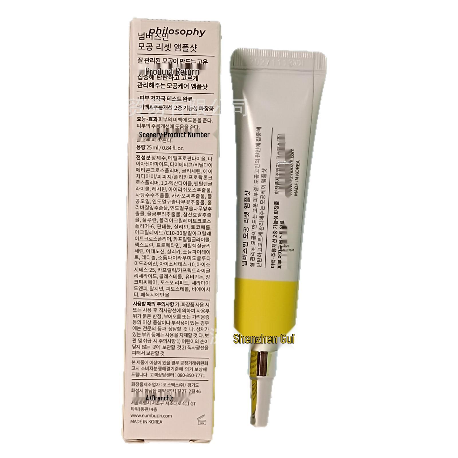 Корея Numbuzin №3 BB-праймер солнцезащитный крем 50 мл - Естественное осветление, Керамический финиш кожи No. 3 Bare Face Cream