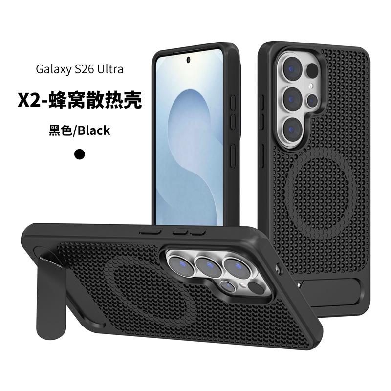 Applicable to Samsung s26 ultra honeycomb heat dissipation mobile phone case Samsung s26plus magnetic bracket mobile phone case wholesale