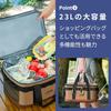 Large Capacity Insulated Cooler Keeps Food Fresh Perfect for Lunch Thick Outdoor and Sports Watching Bag, 23L, Longer, Boxes, Handles, Activities,