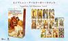 Tarotové karty 78 karet Waite edice Tarot Věštění Art Nouveau Japonský návod součástí I.I.J [Egyptský Tarot] [Originální]