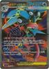 Mega Greninja Ex {PK-M4-098SR}