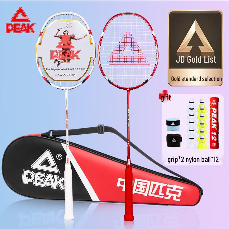 Peak Lightweight Carbon Badminton Racket Double Set