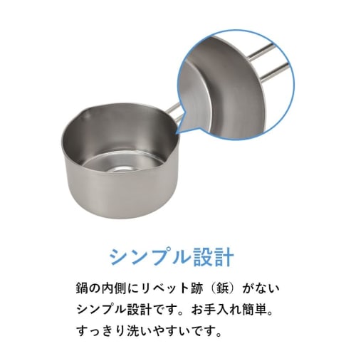 Maruyama Aresus Milk Pan, 14cm, 1.2L, C27170, Induction and Gas Stove Compatible, Dishwasher Safe, Stainless Steel, Made In Japan, Tsubame-Sanjo