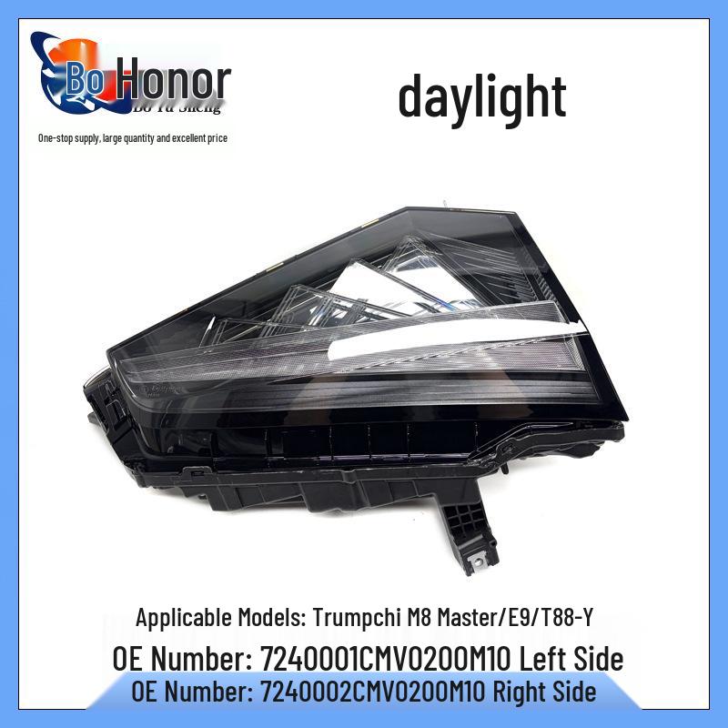 Compatible Daytime Running Light for Trumpchi M8 Zongshi, E9, T88-Y (Left Side) - Model 7240001CMV0200M10 Left Side