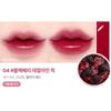 lilybyred Juicy Liar Water Tint 4.8g