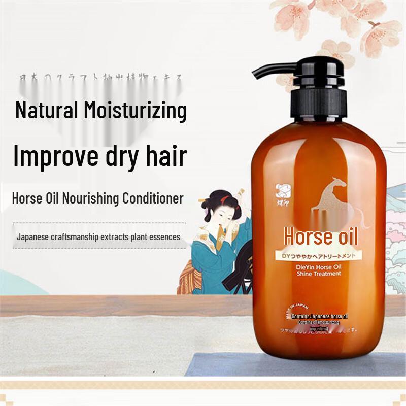 Butterfly Print Silicone-Free Horse Oil Anti-Dandruff Shampoo