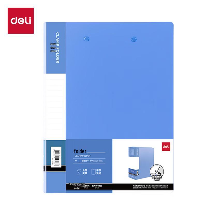 Deli A4 Double Strong Clip Folder