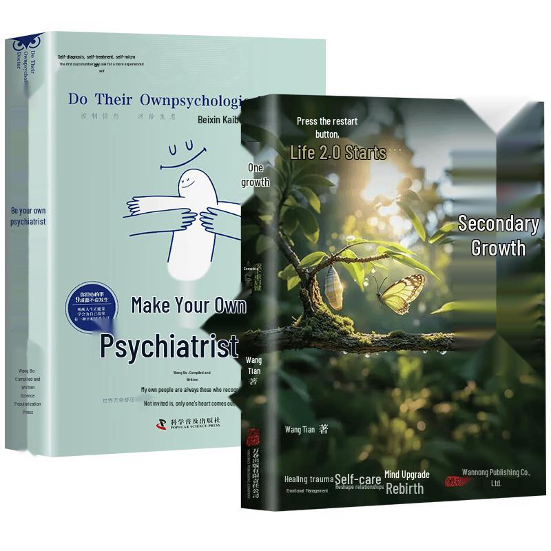 Self-Help Psychology Book Set