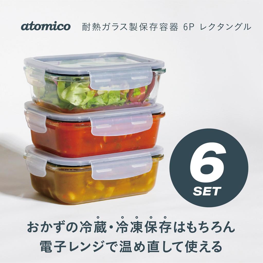 CB Japan Glas Vorratsbehälter Rechteckig 660ml 6er Set Zubereitete Speisen Gefrierschrank Mikrowellengeeignet Spülmaschinengeeignet Kochendes Wasser Desinfektion Sicher atomico