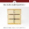 Kabegami Kakumei Wooden Table Lamp, Indirect Lighting, Japanese Interior Lighting, Made In Japan with Japanese Cypress