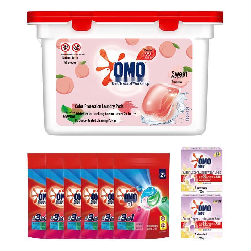 OMO Natural Workshop Laundry Gel Beads and Soap Bundle