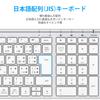 iClever Bluetooth Wireless Keyboard, Pantograph, Japanese JIS Layout, Supports 3 Simultaneous Device Connections, Full-Size with Numeric Keypad,