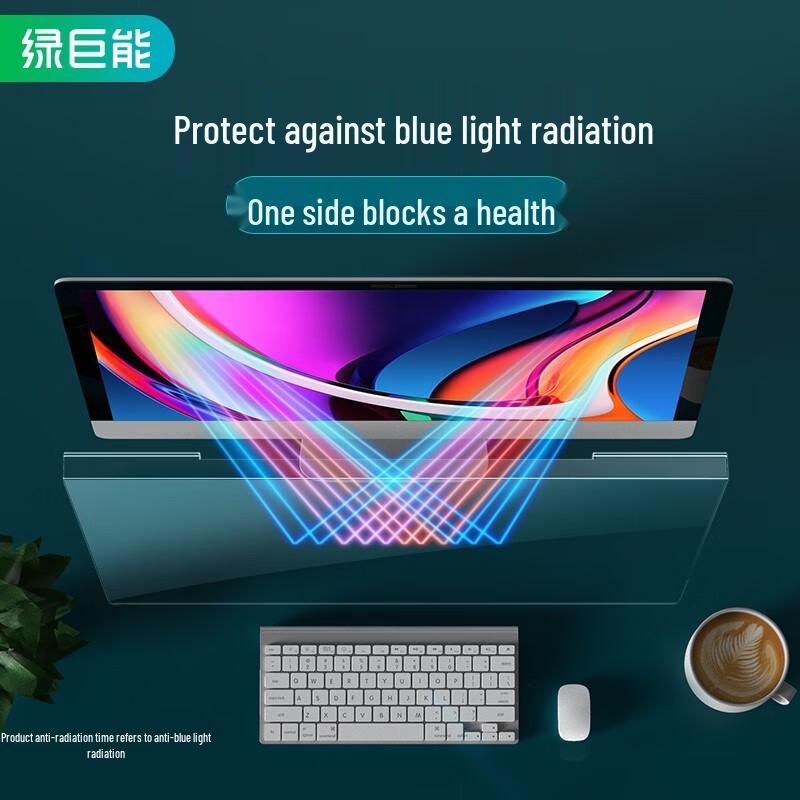 Llano Anti-Blue Light Screen Protector