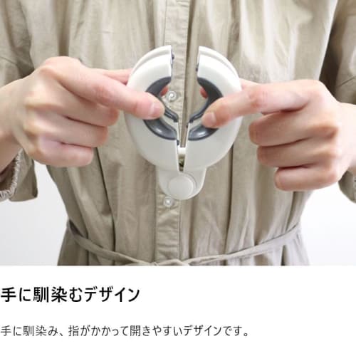 Daiya FLaundry Clothes Drying Pole Stopper W, Strong Wind Protection, Prevents Clothes Drying Pole from Sliding Sideways, Vertically, or Falling, Dura