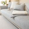 Dutch Velvet Solid Color Sofa Cushion Anti-slip Washable Settee Furniture Jacquard Sofa Cover Four Seasons Simplicity Sofa Cover
