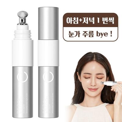 Collagen Retinol Vitamin C Eye Bag Cream Wrinkle Improvement Eye Cream Lifting Rolling Eye Cream, 18g, 1 Piece