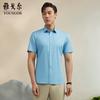 YOUNGOR Men's Slim-Fit Short Sleeve Business Casual Shirt