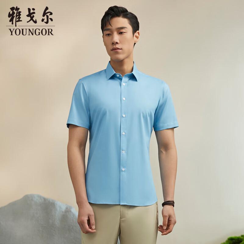 Youngor Men s Slim-Fit Short Sleeve Business Casual Shirt 38