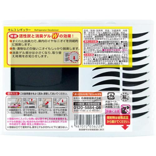 Kymco [Bulk Purchase] Refrigerator Deodorizer for Medium-Sized Refrigerators, Dual Effect of Activated Carbon and Deodorizing Gel, Refrigerator Deodor