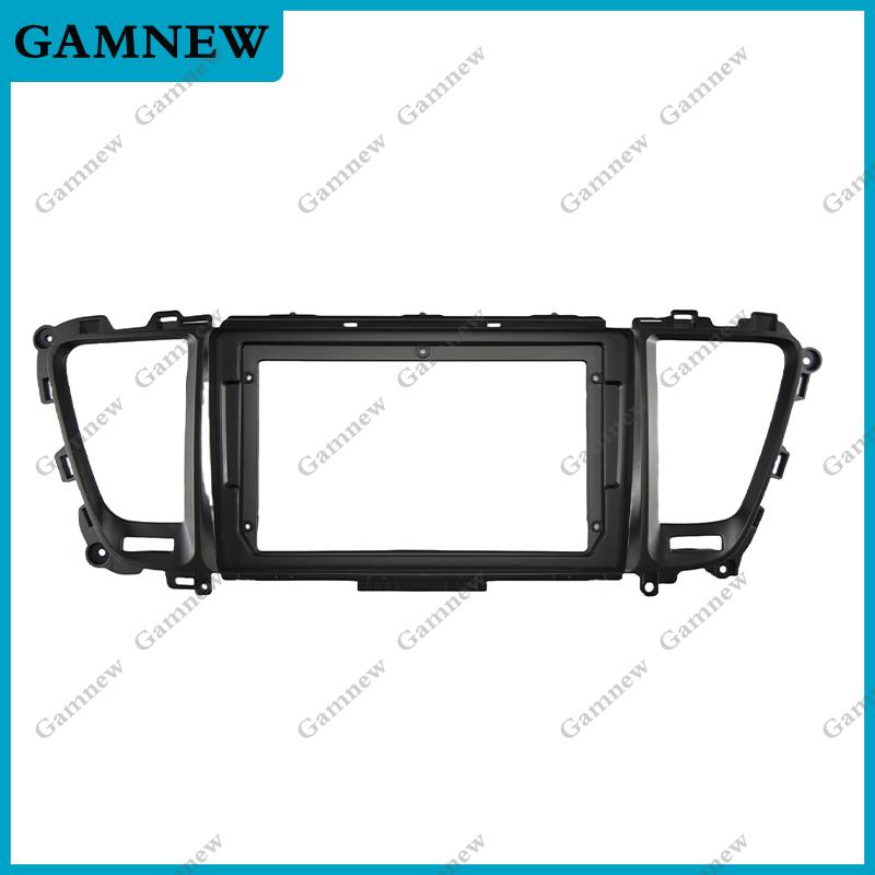 9 Inch Car Frame Fascia Canbus Box Adapter For KIA Carnival Sedona 2014-2018 Android Radio Dash Fitting Panel Kit