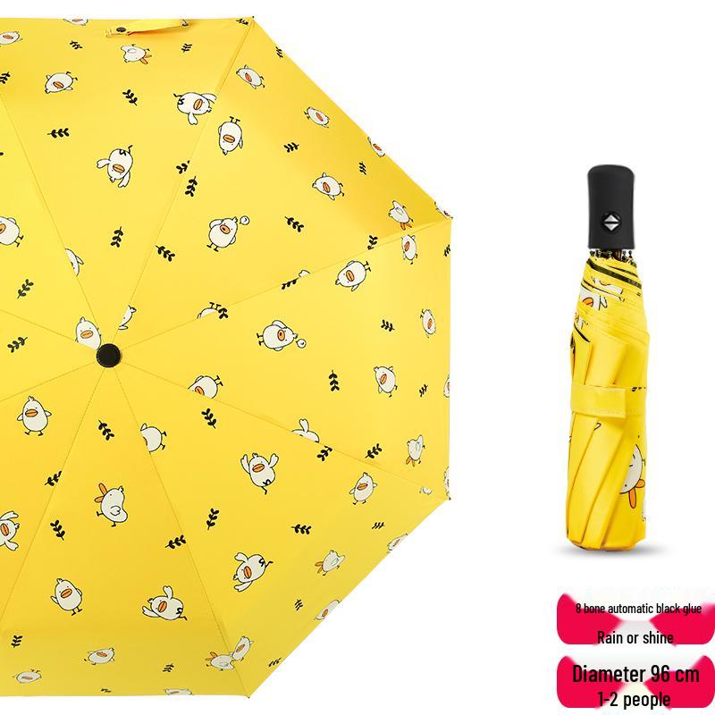 Dual-Use Automatic Folding Umbrella - Large Sunshade for Men & Women with Custom Logo and Sunscreen Protection.