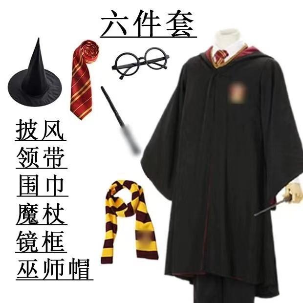 Harry Potter Academy Robe Clothing Magic Robe Clothing Adult Children School Uniform Cloak Cloak