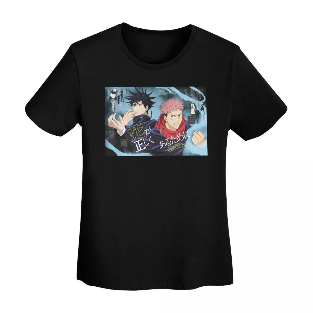 

Megumi Besto Friendo Jujutsu Kaisen Sukuna Anime TShirt Women Short Sleeve T Shirts Crew Neck Clothes Summer Tees Streetwear 4XL