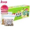 Meiliya 2-in-1 Resealable Bag Set