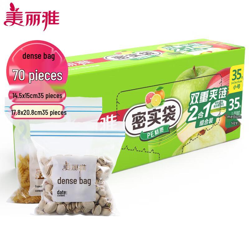 Meiliya 2-in-1 Resealable Bag Set