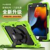 Silicone Full Cover Case With Kickstand IPad 11 Inch 10th Gen Air Pro Anti-Shock Shockproof Tablet