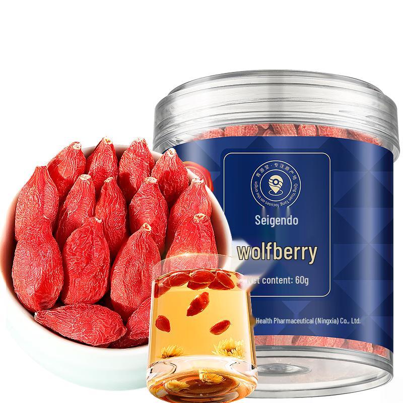 Tong Ren Tang Ningxia Red Goji Berries