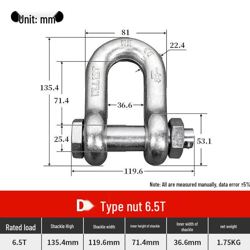 Jun Ding Ying 6.5-Ton Bow Shackle