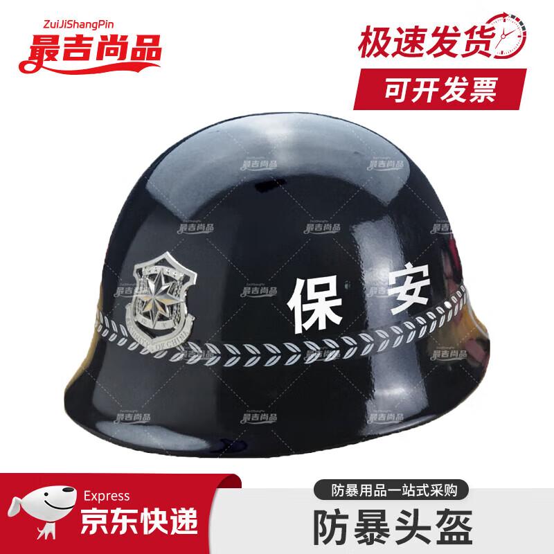 Zuiji Shangpin Professional Security & Riot Gear