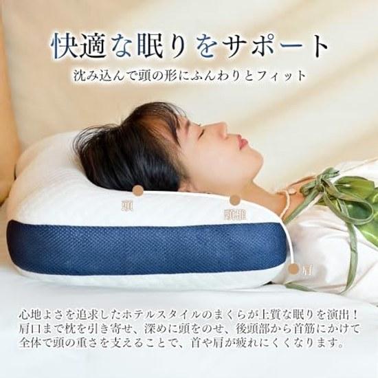 CozySleep Pillow Luxury Hotel Specification High Resilience Does Not Cause Neck Pain Soft Adjustable Height Sleep Side Sleeping Compatible Washable