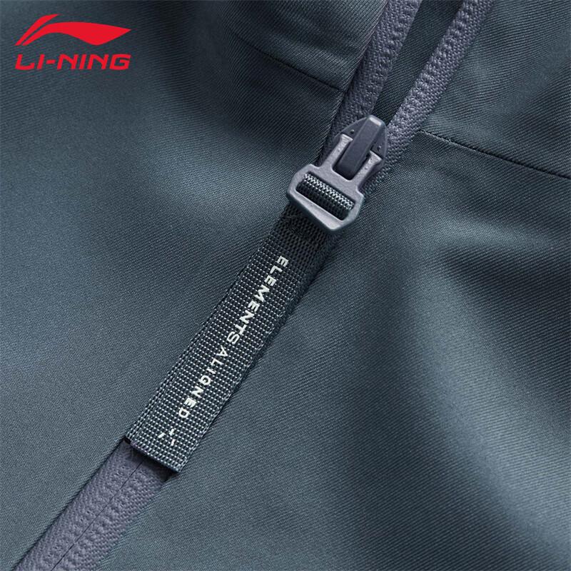 Li-Ning Men's Hooded Sports Windbreaker Jacket U827