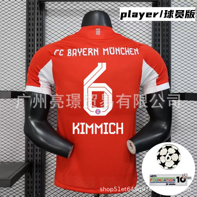 2526 Maglie Champions League Bayern Musiala / Müller / Olise / Kimmich / Kane maglie da calcio all'ingrosso
