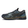 Kiko Kostadinov x UB10-S Gel Kayano 20