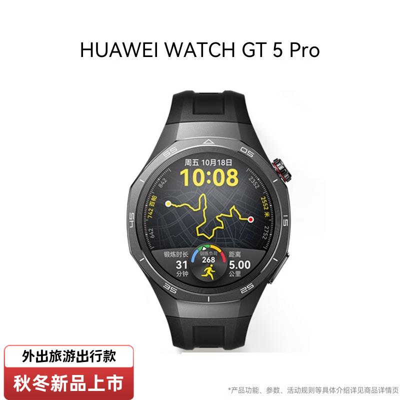 

Huawei WATCH GT5 Pro 46mm Smartwatch (CN version)