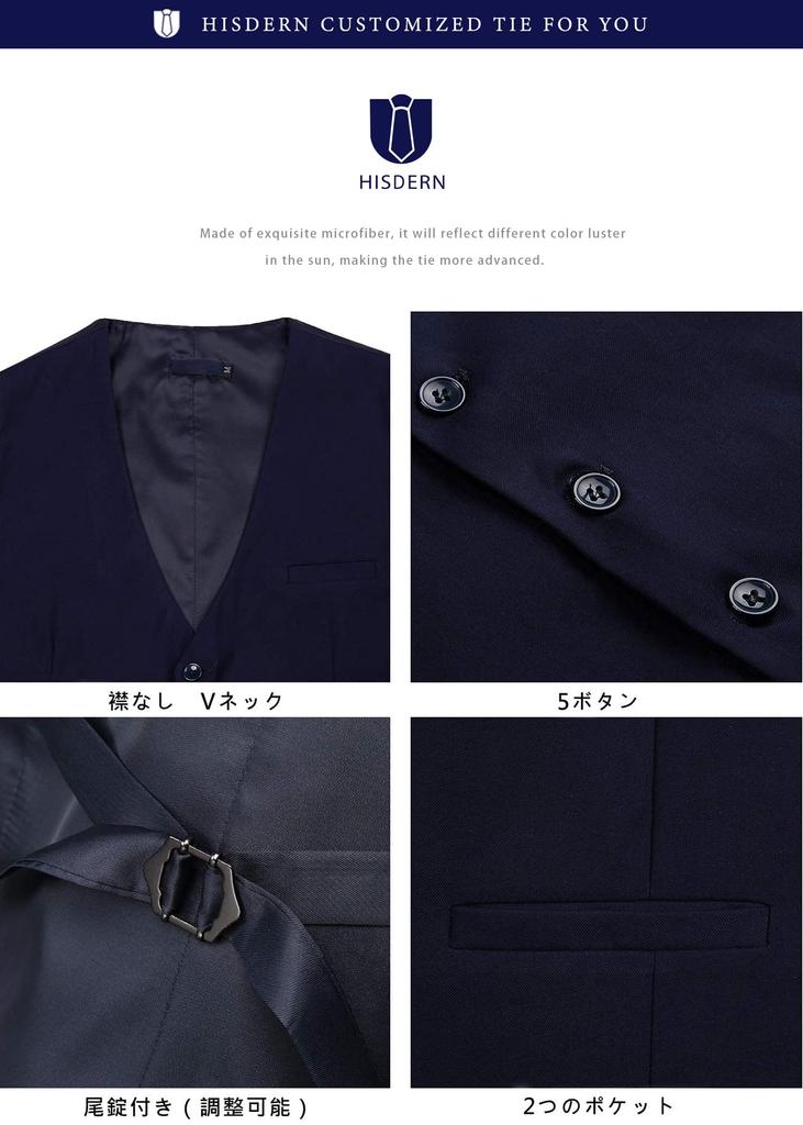 HISDERN Suit Wedding Business Stylish with Slim Formal Wear Men's Vest, Vest, Vest, V-Neck Buckle, Fit, (Navy/M) V-01